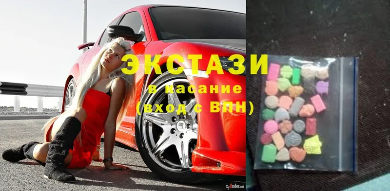 Экстази MDMA Анадырь