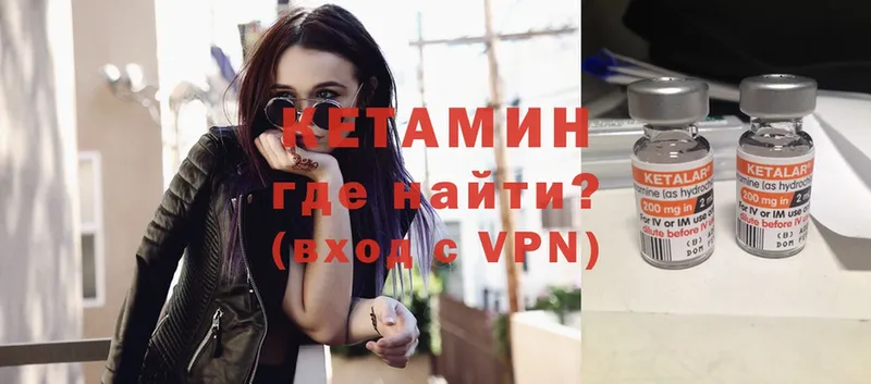 даркнет Telegram  Анадырь  Кетамин ketamine 