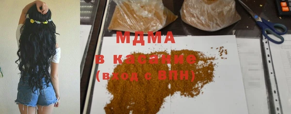 spice Бронницы