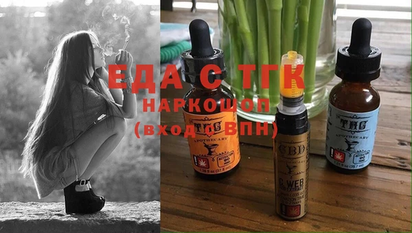 spice Бронницы