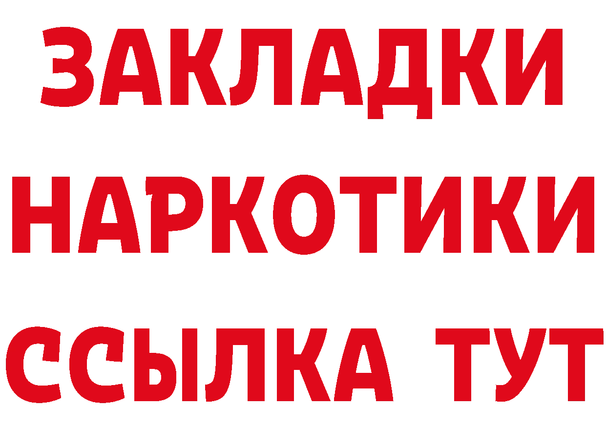 Мефедрон VHQ ТОР сайты даркнета mega Анадырь