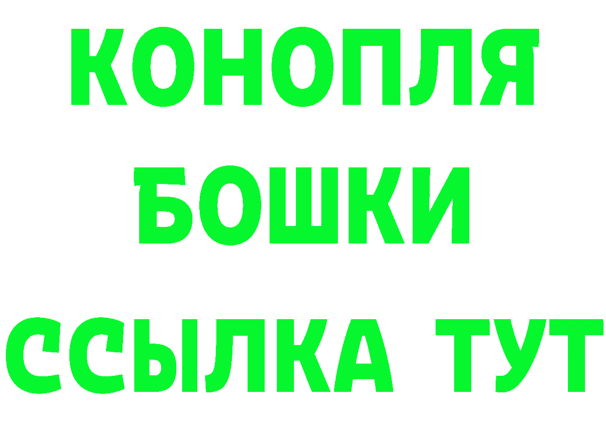 Кетамин VHQ вход площадка мега Анадырь